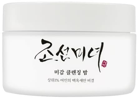 Cleansing Balm